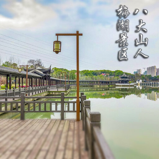 东河怎样与 720 全景团队保持良好的沟通？